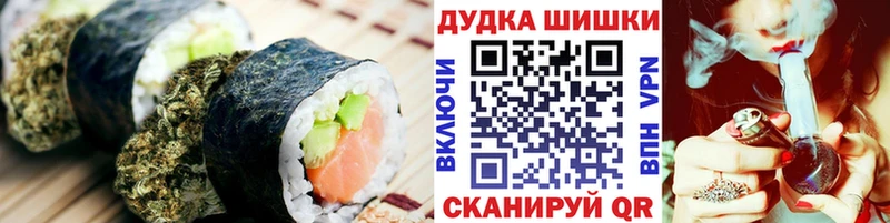 Печенье с ТГК конопля Билибино