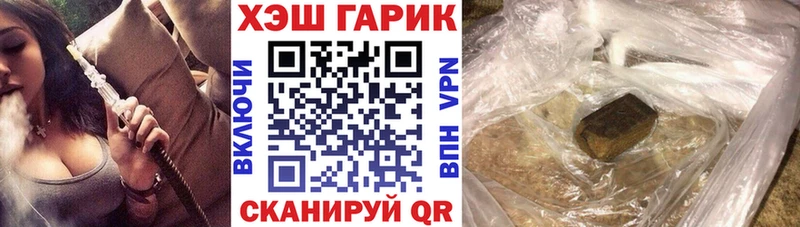 дарнет шоп  hydra сайт  ГАШ AMNESIA HAZE  Билибино 