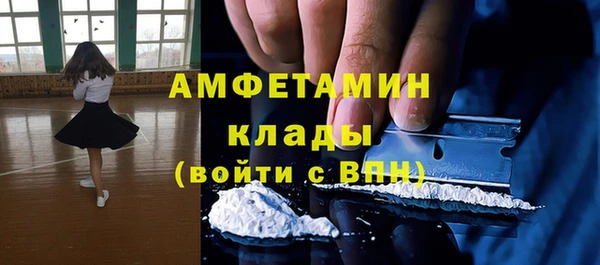 спайс Армянск