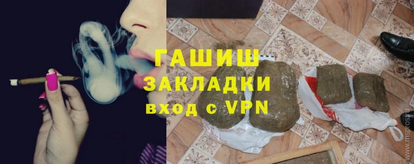 спиды Протвино