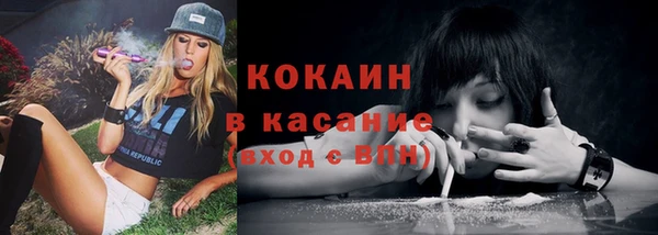 спайс Армянск