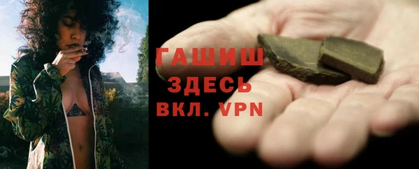 спиды Протвино
