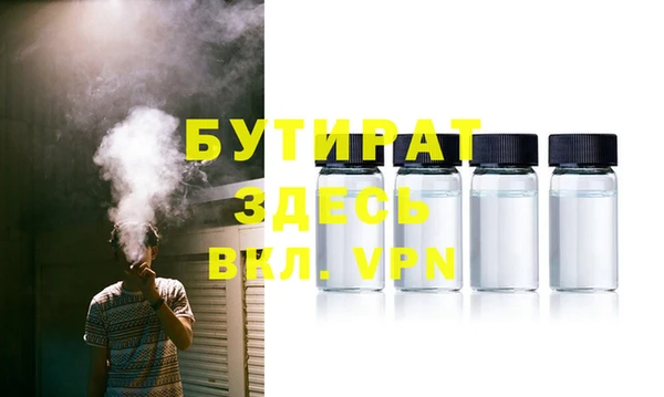 гашик Арсеньев
