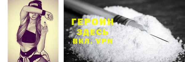 спайс Армянск