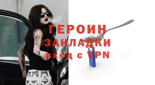 спайс Армянск