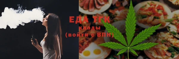 сатива Аркадак