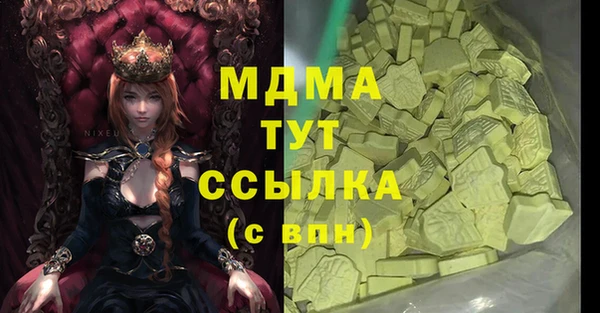 спайс Армянск