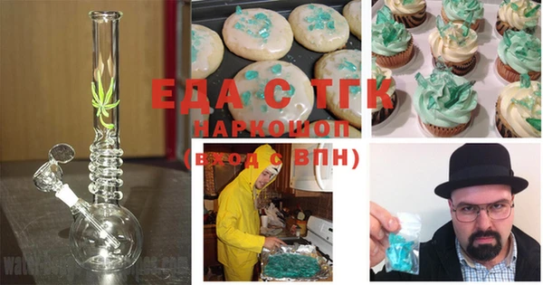 сатива Аркадак