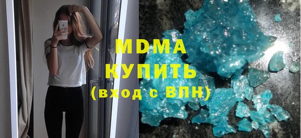 гашик Арсеньев
