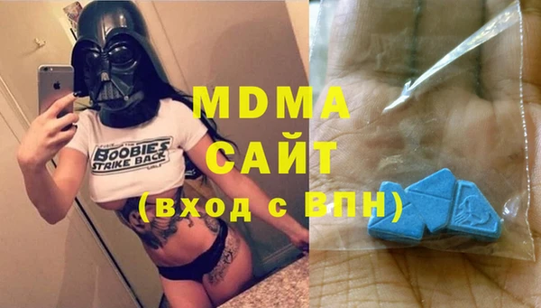 спайс Армянск