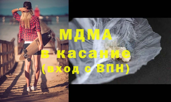 сатива Аркадак