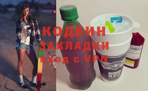 гашик Арсеньев