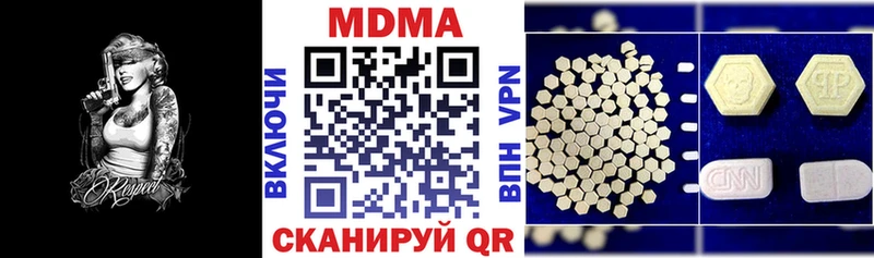 MDMA crystal  Билибино 