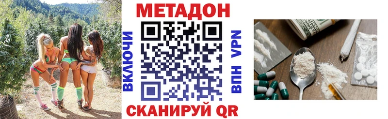 МЕТАДОН белоснежный  блэк спрут ссылка  Билибино 