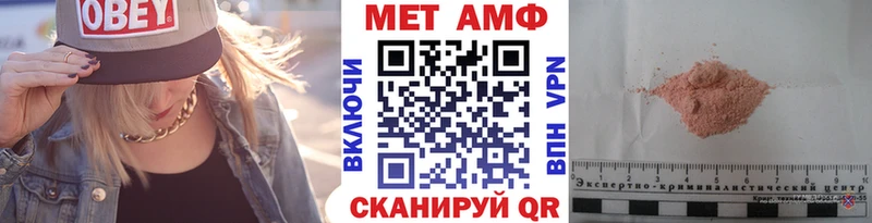 МЕТАМФЕТАМИН пудра  хочу наркоту  кракен онион  Билибино 
