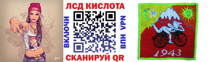 Марки N-bome 1,8мг  купить наркоту  Билибино 