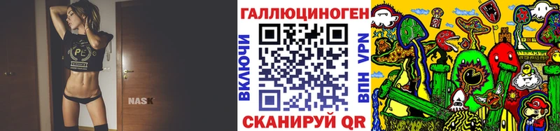 Псилоцибиновые грибы Magic Shrooms Билибино