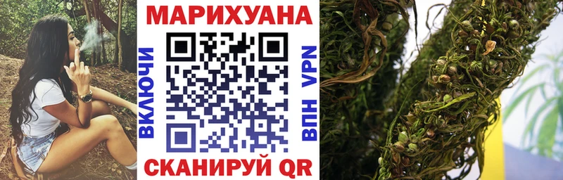 Марихуана гибрид  дарк нет Telegram  Билибино 